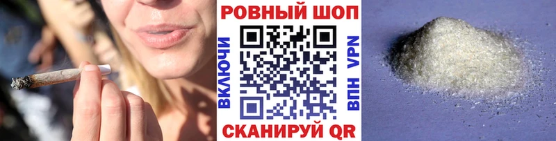 Купить наркотики сайты Невель КОКАИН A PVP МЕГА зеркало Каннабис