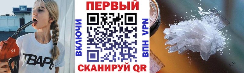 Амфетамин Premium  Невель 