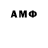 МДМА кристаллы I AR