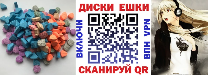 Ecstasy VHQ  сколько стоит  MEGA маркетплейс  Невель 