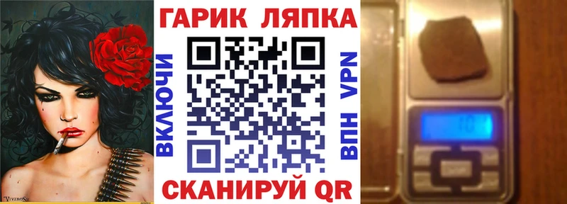 omg зеркало  Невель  ГАШИШ VHQ 