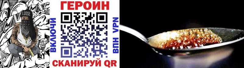 Героин афганец  где можно купить наркотик  blacksprut вход  Невель 
