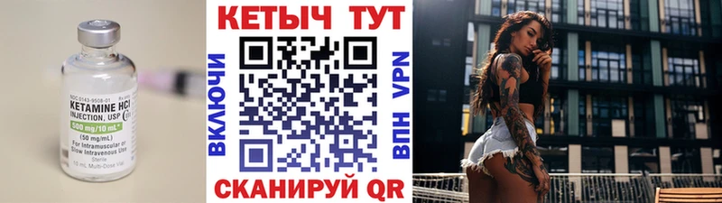 это телеграм kraken ONION Невель КЕТАМИН ketamine