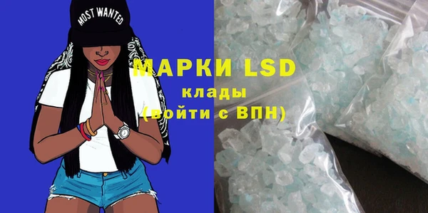 ALPHA PVP Баксан
