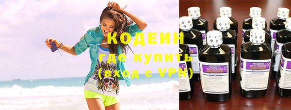 ALPHA PVP Баксан