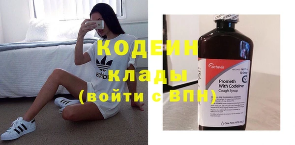 ALPHA PVP Баксан