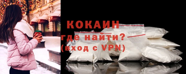 ALPHA PVP Баксан