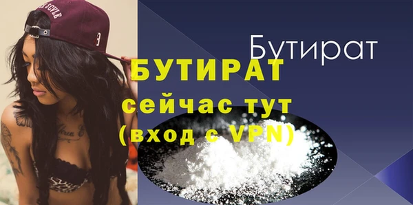 MESCALINE Балахна