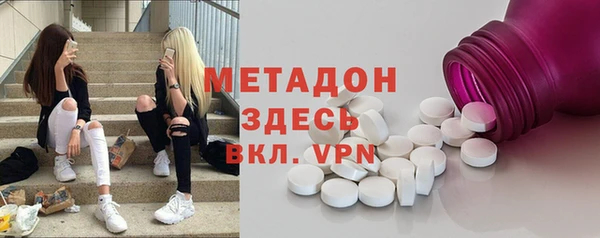 MESCALINE Балахна