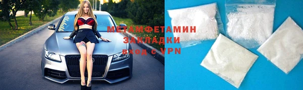 ALPHA PVP Баксан