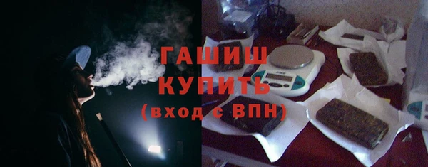 мефедрон мука Балабаново