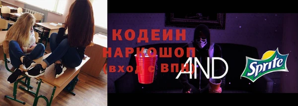 гашиш Белоозёрский