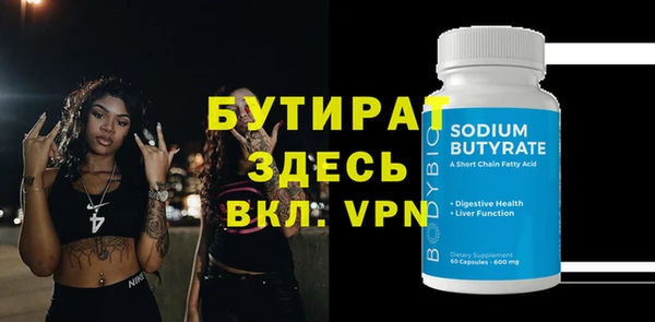 MESCALINE Балахна