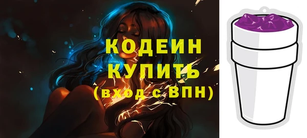 MESCALINE Балахна