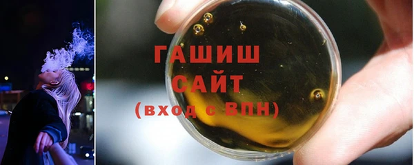 ALPHA PVP Баксан