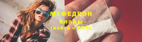 мефедрон мука Балабаново