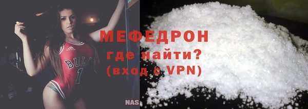 MESCALINE Балахна