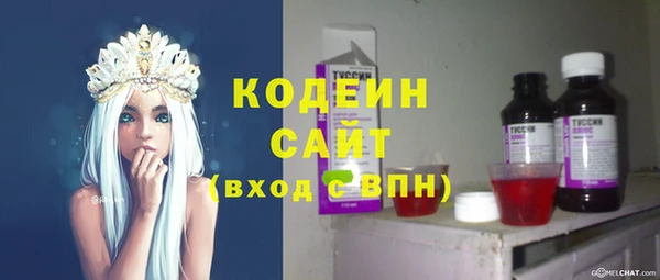 МДМА Белокуриха