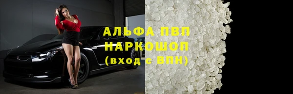 MESCALINE Балахна
