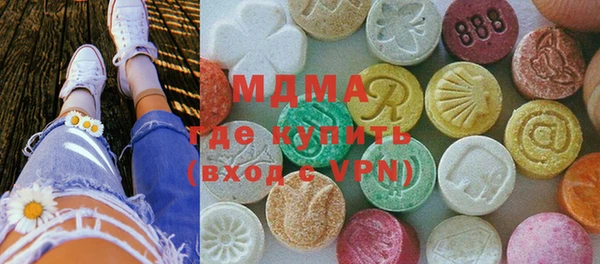 мефедрон мука Балабаново