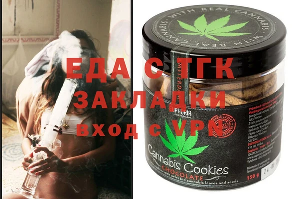 MESCALINE Балахна