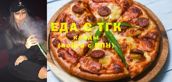 MESCALINE Балахна