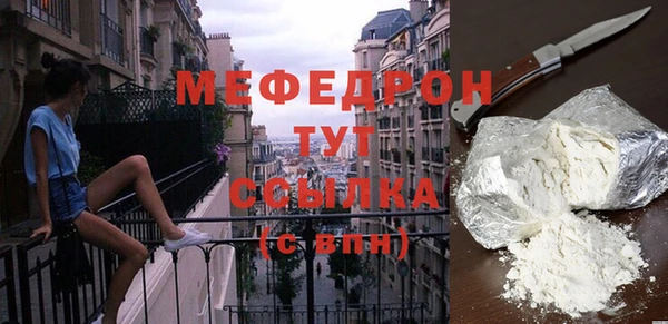 сатива Беломорск