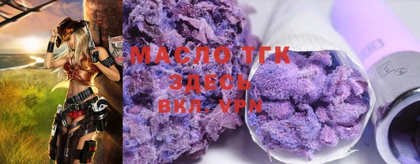 мефедрон мука Балабаново