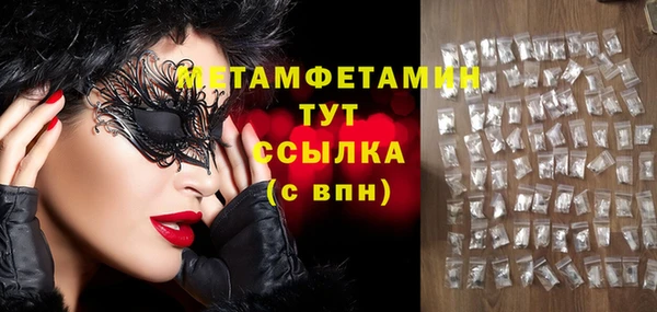 мефедрон мука Балабаново