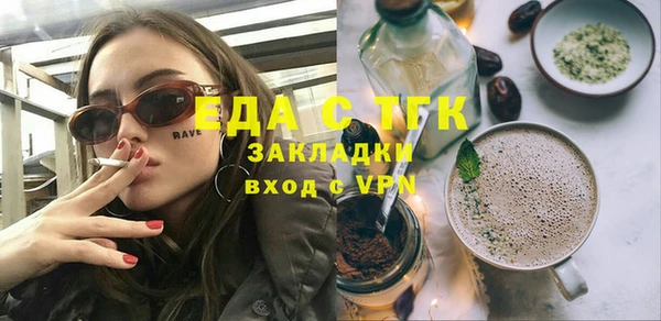 ALPHA PVP Баксан
