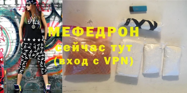 мефедрон мука Балабаново
