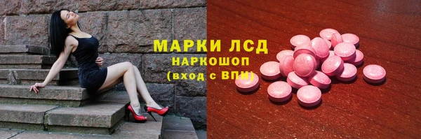 MESCALINE Балахна