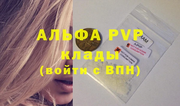 мефедрон мука Балабаново