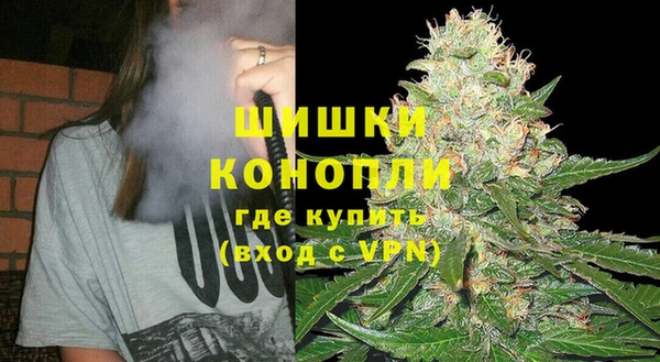 мефедрон мука Балабаново