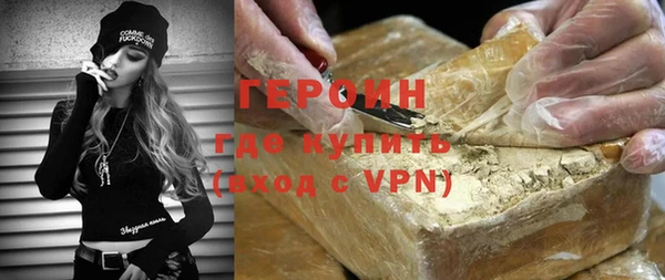 мефедрон мука Балабаново