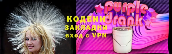 ALPHA PVP Баксан