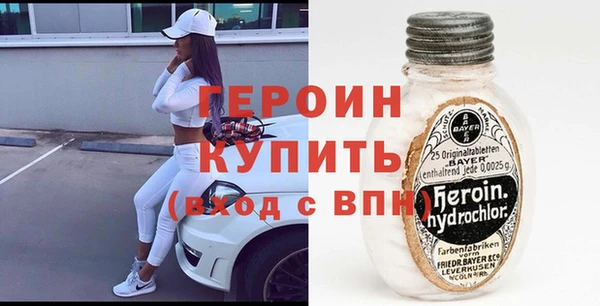 ALPHA PVP Баксан