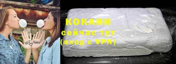 ALPHA PVP Баксан