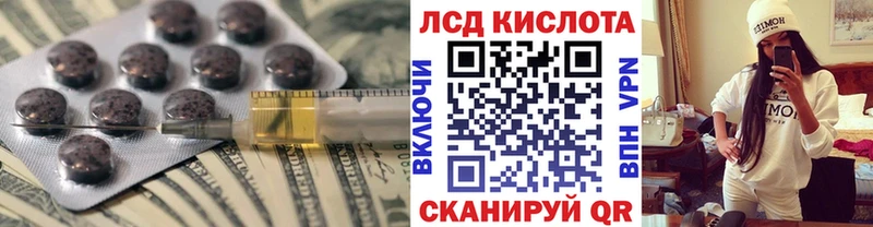 Лсд 25 экстази кислота  как найти наркотики  Невель 