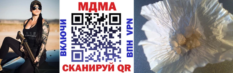 купить   Невель  MDMA кристаллы 