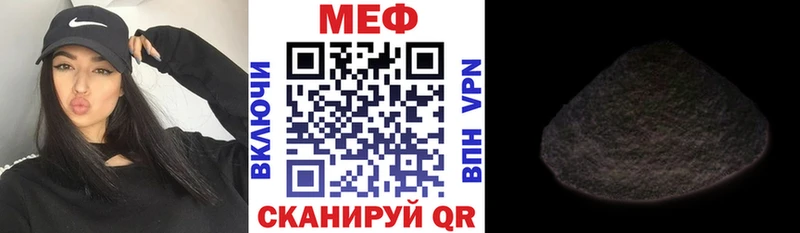 цена   Невель  MEGA рабочий сайт  Мефедрон VHQ 