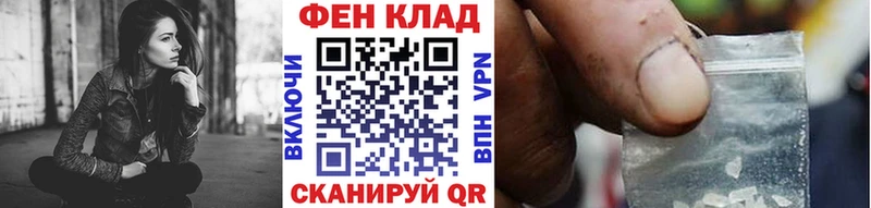 Метамфетамин пудра  Невель 