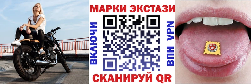 МЕГА как зайти  Невель  darknet наркотические препараты  Марки N-bome 1,5мг 
