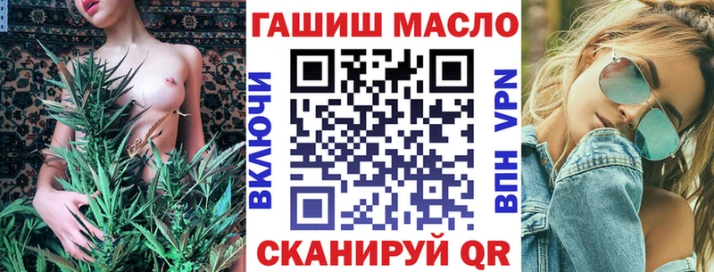 ТГК Wax  Невель 