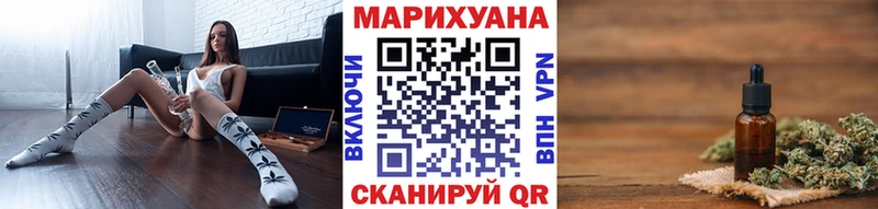 MEGA как войти  купить  сайты  Невель  Конопля марихуана 